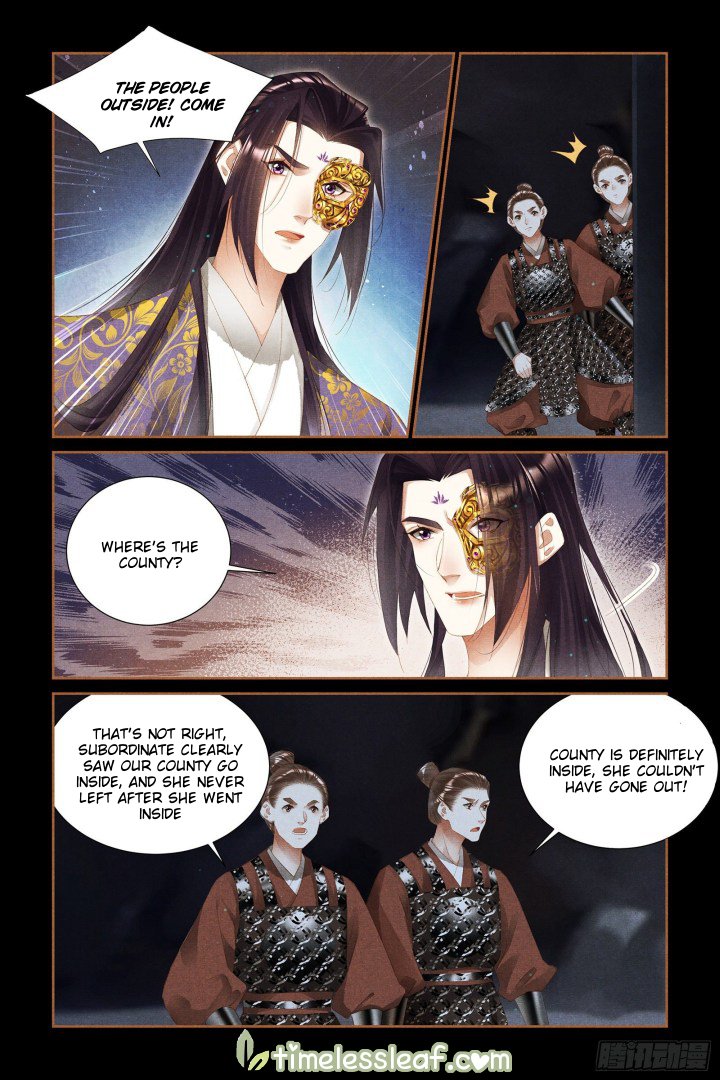 Shen Yi Di Nu Chapter 326.5 3